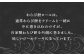 クリームも濃厚で、わらび餅、抹茶と相性バッチリ。
中には渋皮栗と大納言が入った贅沢なロールケーキです。
