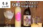飲む美容液 おとなの甘酒と特別純米超辛口をセットでお届けします。ギフト、お土産にもおススメです。
