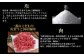 かくし味の塩はヒマラヤ山脈の紅塩と国産塩を配合。
ふっくらと仕上げるために、生パン粉を使用しています。