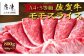 佐賀牛 特選ももスライス８００ｇを小分けにしてお届け！