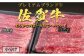 ブランド牛「佐賀牛」の柔らかな肉質・赤身でヘルシーです。
小分けでお届けするので使いやすい。