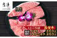 佐賀牛希少部位イチボ・トモサンカク極み焼肉セット 艶と極上な旨みをご自宅で！