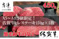 黒毛和牛の女王！
佐賀牛ヒレステーキ約150g×3枚(合計450g)をお届け。