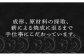 片口をお探しの方、唐津焼のこちらの作品はいかがですか。