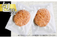 唐津バーグのオリジナルパッケージ♪