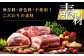 保存料・着色料・不使用！こだわりの食材を使用しています。
