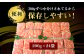 200gずつ小分けされているので冷凍保存もしやすく
使いたい分だけ取り出せます。