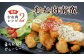 ★若鳥むね肉南蛮　
むね肉に小麦粉と溶き卵をくぐらせて揚げ、
砂糖・醤油・酢で作った甘酢に絡ませてタルタルソースと一緒に！