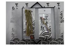 末盧組紐「七番曳山 新町 飛龍」唐津くんち ストラップ まつろくみひも
