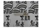唐津神社のお札を金襴袋に入れ編み組んだお守りリリアン。
オリジナルストラップは本場京都のこだわり材料を使用。