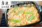 日本料理の道に入った原点、それがこの「そぼろ」 です。