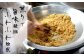 魚の旨味を引き出すために調味料は最小限なので、「あっさり」とした口当たり。