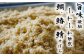口あたりは綿のように驚くほどふわふわ。鯛、鰆、鯖の風味をお楽しみください。