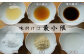 素材の持ち味を最大現に生かすため厳選した濃口・薄口醤油、砂糖、酒、みりん、
生姜のみのシンプルな味付けです。