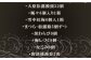 松露饅頭32個・颯々6個入り・雪中紅梅6個入・まつら･松露路5個ずつ・
黒わらび9個・梅しづく9個・なごみ9個の充実セット。