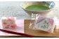 ”雪中紅梅”は茶席にもピッタリ。
黒わらびと梅しずくは、しっかりと冷やしてお召し上がり下さい
ご自宅で唐津の老舗の味をぜひ。