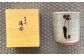 ご自宅で唐津焼の湯呑みでお茶をお召し上がりください。
