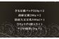 地元事業者による干物は、旨味・歯ごたえともに最高品質の真アジです。