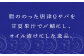 脂ののったからつQサバ甘夏オイル漬けをぜひご賞味ください。