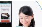 業界初の管理システム導入で海外転勤のお客様もパソコンや
スマートフォンで実家や自宅の管理作業の様子をご確認いただけます。