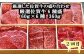 贅沢に6種盛り合わせ！部位毎の佐賀牛を食べ比べしてください。