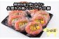 スパイス・配合にこだわった絶品ハンバーグを10個セット。
定期便だけでのお届けでございます。
