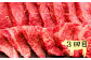 佐賀牛の女王ヒレ肉を職人が丁寧に焼肉カットしたミニヒレステーキです。
ご家族、お友達と焼肉やBBQでお召し上がりください。