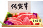 佐賀牛ならではの赤身とサシの絶妙なバランスを味わってください。