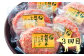スパイス・配合にこだわった絶品ハンバーグの6個セット。
定期便だけでのお届けでございます。