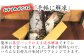 ★簡単解凍
真空パックのまま流水にて10～15分解凍してください。