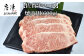 厳選した佐賀牛ロース肉! 焼肉用(600g)お届けいたします。
食べごたえ満点、柔らかくジューシーな佐賀牛をご堪能ください。