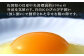 濃厚卵黄の自然卵。毎日のお料理からスイーツまで
濃厚たまごをご堪能ください。