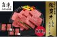 佐賀牛A5～A4等級
旨味たっぷり脂身が少ない赤身のももステーキ 800g(7～8枚)をお届けいたします。