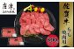 佐賀牛A5～A4等級赤身のもも肉 
焼肉用 400g×2P(合計800g)をお届けいたします。