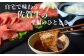 自宅で味わう佐賀牛の至福のひととき