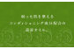 日焼け後や火照りなど特に弱ったお肌もやさしくケアしてくれます。
