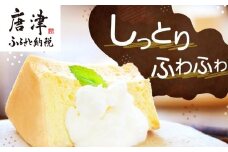 一粒庵 おこめのしふぉんけーき2種セット(プレーン・ショコラ) 米粉 グルテンフリ－ スイーツ おやつ ギフト