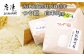 唐津玄海産の特別栽培米つや姫！ つやと粘りと柔らかさのバランス良いです。 つや姫9㎏、ギフト・贈りものに最適。