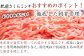 生産者が自信を持ってお届けする逸品です。