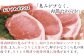 豚肉独特の臭みが少なく、肉のきめ細かいソフトな食感。
鮮やかなさくら色の豚🐽