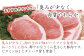 臭みが少なく肉のきめが細やかでソフトな食感。
脂身には甘みがあり、さっぱりとした味わいです。