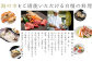 和食中心に四季の旬の食材を使った料理をご提供いたします。