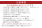 ※詳しくは予約時に宿泊施設へお問い合わせ下さい。
電話:0955-53-2111