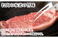 霜降りのバランスがちょうどよく、やわらかな肉質。
濃厚な肉の旨みを存分にご堪能いただけます。
記念日・誕生日・父の日ギフトに