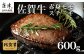 ブランド牛「佐賀牛」赤身モモステーキをお届けいたします。