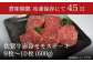 赤身ももステーキを食べやすいサイズでカット。