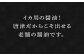 長年の経験と伝統で仕上げた逸品を是非ご賞味ください。
