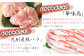 華見鶏のモモ肉は、皮をパリパリに焼くと美味♪
九州産豚バラ肉は、脂身と赤身がベストバランス。