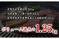 牛肉、鶏肉、豚肉。3種類のお肉をボリューム満点の1.25kgお届けします。