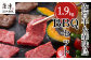 唐津自慢のお肉5種BBQセット　
合計1.9㎏お届け！